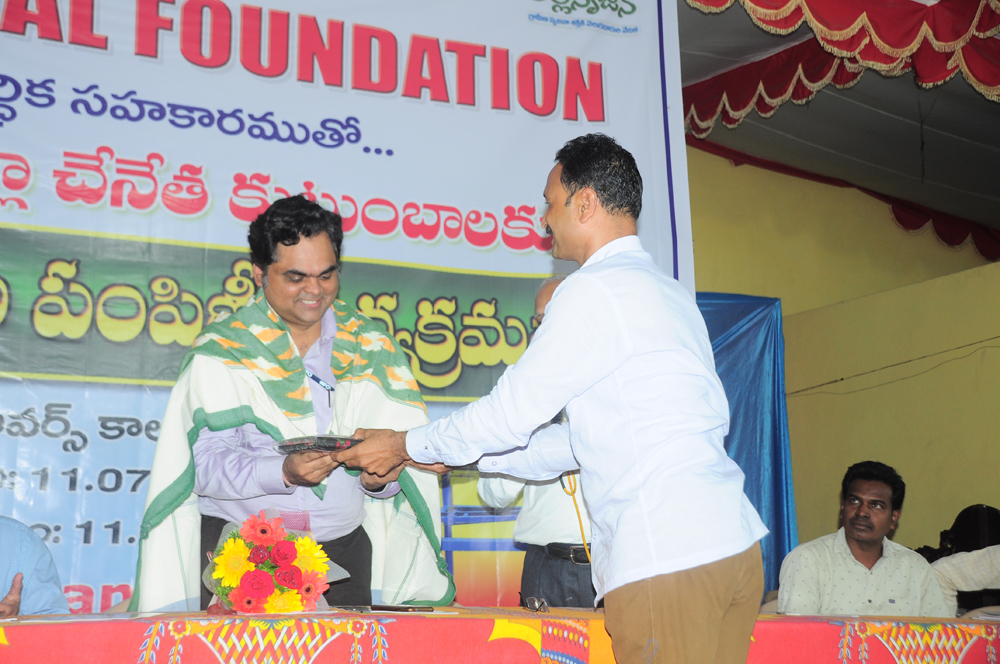 Palle Srujana