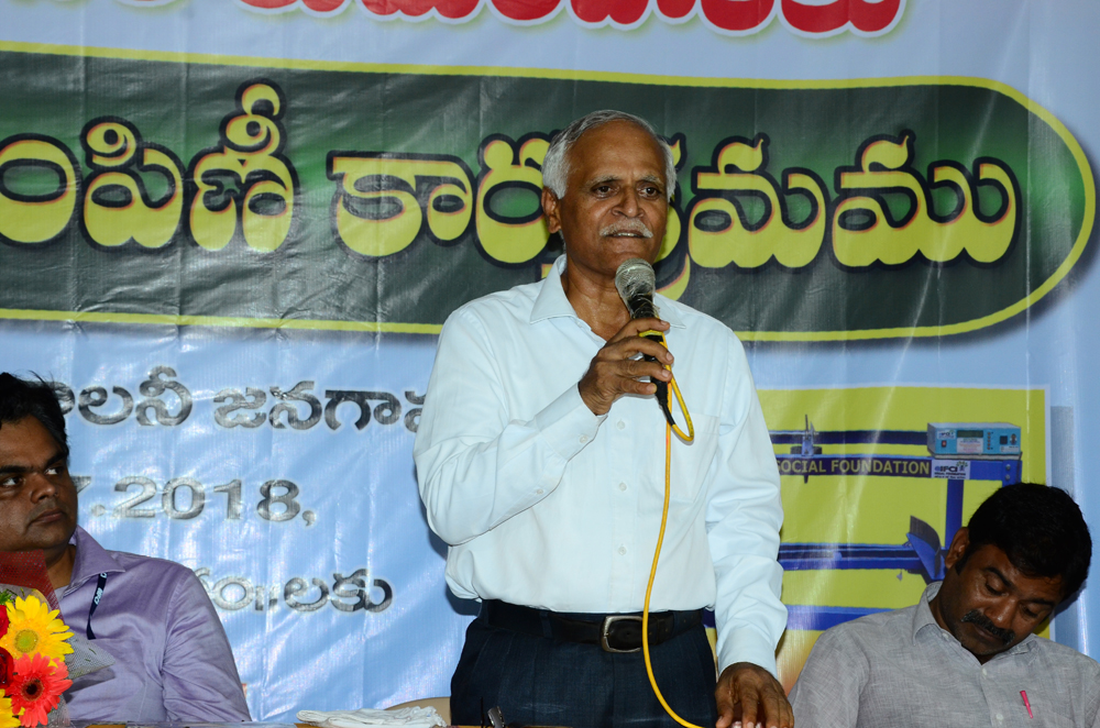 Palle Srujana